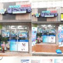 월드크리닝대구지저