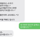 행복동산 | 방학 아이와가볼만한곳 동래 가성비 도자기만들기체험 기차길 옆 유쾌한 동산마을 행복센터 주차 솔직후기