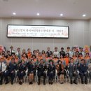 봉곡 한국공보뉴스