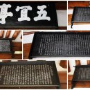 우각리 오의정 이미지