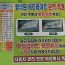 향교카센타 이미지