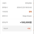 진주상회 이미지