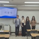 미래앤컨설팅