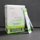 한농유기농건강체험촌(영농조합법인)
