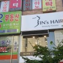 신스헤어 이미지
