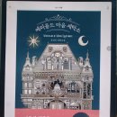 유진세탁소 이미지