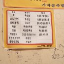 세원 족발 보쌈