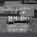 씨지텍 이미지