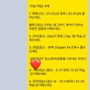 조민규영어학원