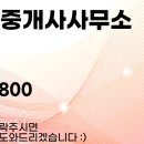은혜마을공인중개사사무소 네이버블로그