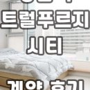 강남역센트럴부동산공인중개사사무소 이미지