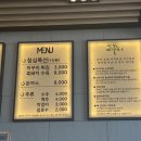 연지추어탕 이미지