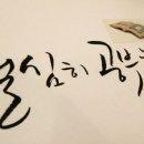 종로에듀학원 티스토리