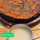 나살던고향 | 을지로입구 술집 나살던고향 서울 명동 맛집 내돈내산 추천