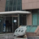 대한직업평생교육원