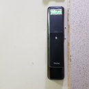 부일열쇠