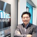 주식회사 바이오신화 이미지