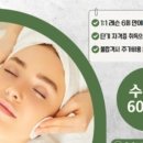올가드림뷰티 이미지