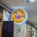 UR(파주시)-[청석로]-상-2 | 만족스러운 식사 파주 아구찜 맛집 해물땡기는날