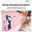 광양읍 중앙도서관 이미지