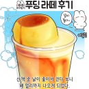 매머드익스프레스 대구신서혁신점 이미지