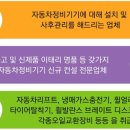 제일자동차정비 이미지