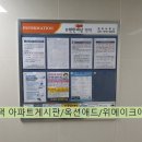늘푸른애드 이미지