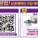 자전거베스트샵 이미지