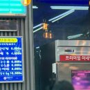 마음고기 소룡점 이미지