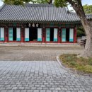 산양초풍화분교 | 중년남자, 오토바이, 여행(통영과 한산과 이순신 - 2편 통영여객터미널과 이상한 나라의 엘리스)