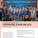 (주)대진인터내셔날
