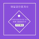 주식회사 파크밸리