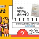 시립옥길지역아동센터 이미지