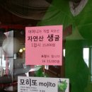 선재도민박 이미지