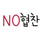 미니회바