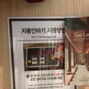 초량돼지국밥 이미지