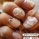 광명 네일샵 디자인 다양한 네일은 광명점 예쁜 네일 시술후기
