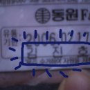 진호유통 이미지