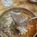 금탑소머리국밥 이미지