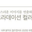 맑음헤어 이미지