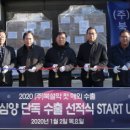 주식회사 북설악 티스토리