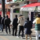 로또펜션
