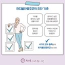 수영본한의원 네이버블로그