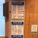 은성이네양곱창 이미지