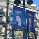 20240112 pm 3:00 뮤지컬 컴프롬어웨이 일기
