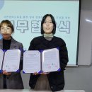 인천연합센터