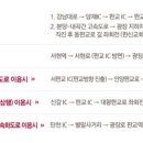 에쎄레젤라또 이미지