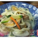 갯벌바지락손칼국수 - 중구 수침로 104 | 갯벌바지락손칼국수