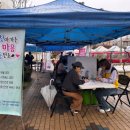 의왕충전소 이미지