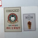 레아0306 이미지